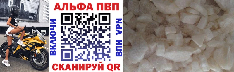 купить  сайты  Елизово  МЕГА зеркало  APVP VHQ 