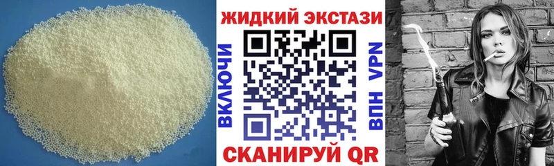 купить наркоту Елизово Бутират буратино