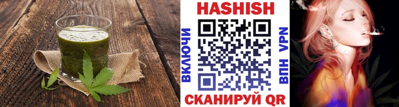 Печенье с ТГК марихуана  гидра ссылки  Елизово 