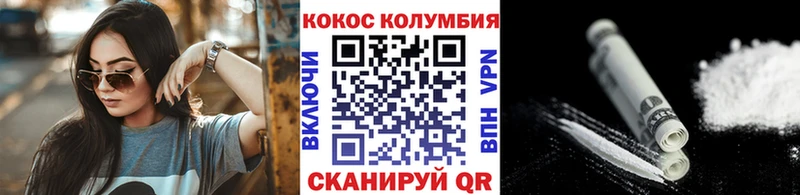 Кокаин Перу  купить наркотики цена  Елизово 
