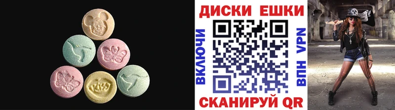 ЭКСТАЗИ таблы  hydra онион  Елизово  как найти закладки 