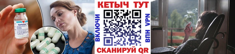 где продают наркотики гидра вход КЕТАМИН ketamine Елизово