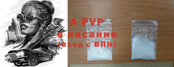 сатива Алексин