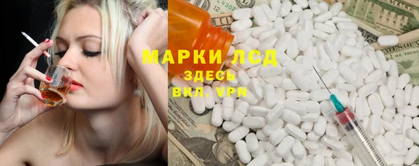 MDMA Premium VHQ Алексеевка