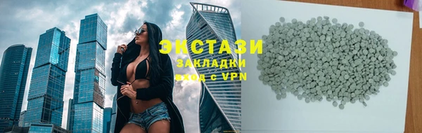 MDMA Premium VHQ Алексеевка