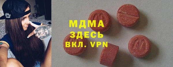 MDMA Premium VHQ Алексеевка