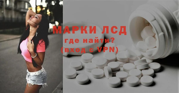 MDMA Premium VHQ Алексеевка