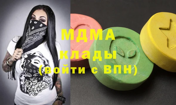 марихуана Губаха
