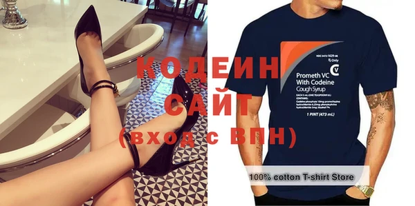 первитин Абаза