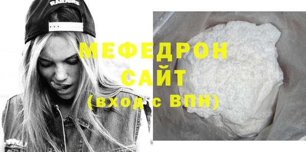 скорость mdpv Грязовец