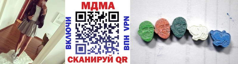 ссылка на мегу онион  Елизово  MDMA молли 