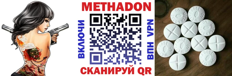 купить сайты Елизово МЕТАДОН мёд