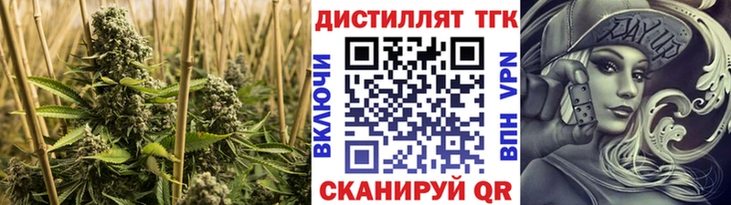 Дистиллят ТГК Wax  Елизово 